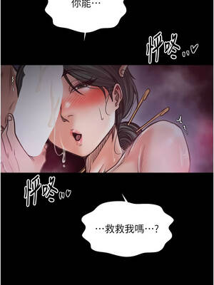 最強家丁 67-68話_68_14_ocfr