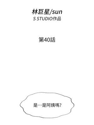 民宿精營中 40-41話_40_02_gdlm