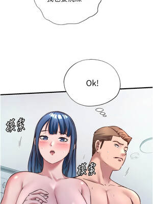 民宿精營中 40-41話_40_03_kjlo