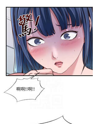 民宿精營中 40-41話_40_05_gues