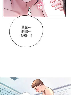 民宿精營中 40-41話_40_10_abtd