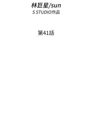 民宿精營中 40-41話_41_02_mpuf