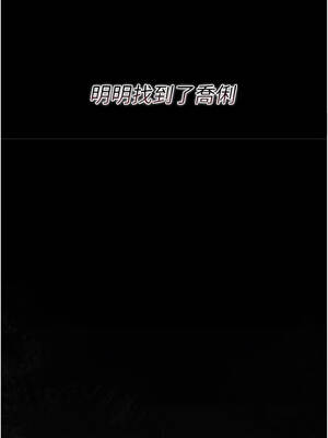 借妻條約 27-28話_27_04_mhbm