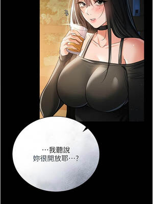 借妻條約 27-28話_27_06_vhis