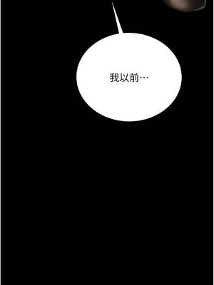 借妻條約 27-28話_27_08_nubn