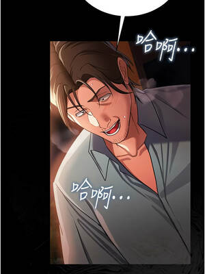 借妻條約 27-28話_28_12_fnqk