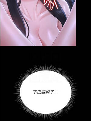 獵艷管理員 21-22話_22_05_nyny