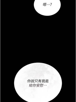 獵艷管理員 21-22話_22_08_pogq