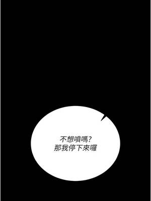 獵艷管理員 21-22話_22_14_lksp