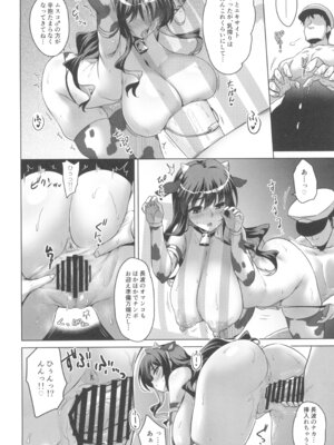 (C107) [CUNICULUS (ヨシタマ)] みるきーDD ～長波ミルク&ホイップクリーム～ (艦隊これくしょん -艦これ-)_10_ygki