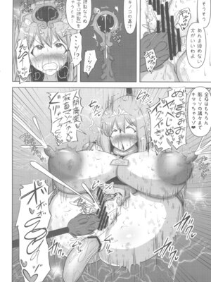 (C107) [FONETRASON (竜灯おりす)] 煌盾戦姫エルセイン 堕肉嘲罰 前編：戦姫獄悶恥刑_24_vatg