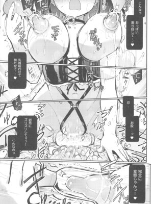 (COMIC1☆27) [ほむら屋★プレアデス (焔すばる)] どきどき★ひとり動画撮影会_11_esam