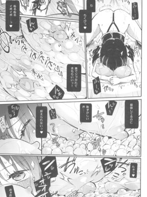 (COMIC1☆27) [ほむら屋★プレアデス (焔すばる)] どきどき★ひとり動画撮影会_15_xgdn