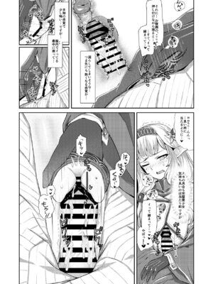 [Tempest (よろず)] ブルアカふたなり合同2 (ブルーアーカイブ) [DL版]_057_fyuw