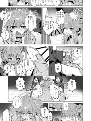 [Tempest (よろず)] ブルアカふたなり合同2 (ブルーアーカイブ) [DL版]_098_owdo