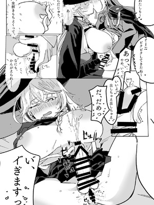 [Tempest (よろず)] ブルアカふたなり合同2 (ブルーアーカイブ) [DL版]_115_tncy