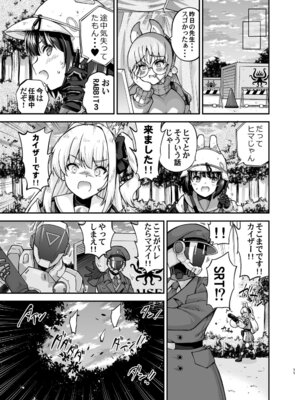 [sarfatation (さふぁ太)] 体臭濃いめウサギの性欲解放 (ブルーアーカイブ) [DL版]_11_cmdo