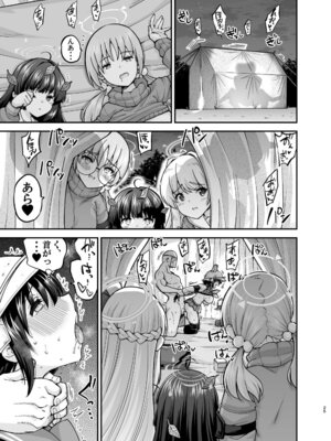 [sarfatation (さふぁ太)] 体臭濃いめウサギの性欲解放 (ブルーアーカイブ) [DL版]_25_urys