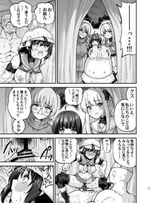 [sarfatation (さふぁ太)] 体臭濃いめウサギの性欲解放 (ブルーアーカイブ) [DL版]_27_fato