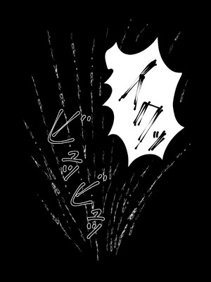 [さのくす] ガミガミ母さんを発情させてみたら_18_mdyn