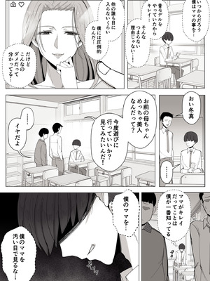 [よしよし屋] 境界の向こうに堕ちるふたり_30_sxky