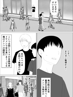 [オロボーイ] お前の妹エロい体してんなあ_03_xyxw