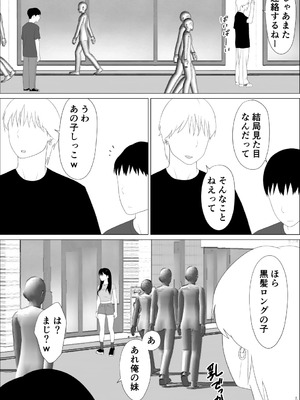 [オロボーイ] お前の妹エロい体してんなあ_05_dtnn