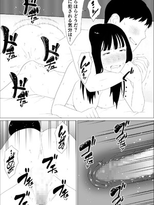 [オロボーイ] お前の妹エロい体してんなあ_30_guar