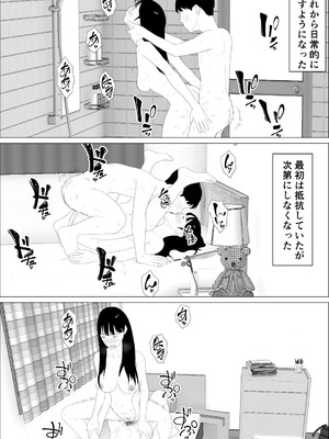 [オロボーイ] お前の妹エロい体してんなあ_32_eagv