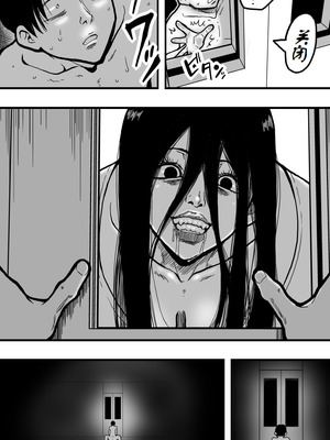 [Polbockle] 深夜のエレベーターはその女にとって狭すぎる。[古月个人汉化]_44_kcow