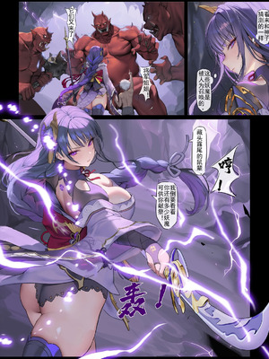 时停小鬼大战雷电将军（进度3） senieshenxuan_07_yutm