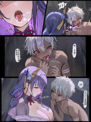 时停小鬼大战雷电将军（进度3） senieshenxuan_10_vtow