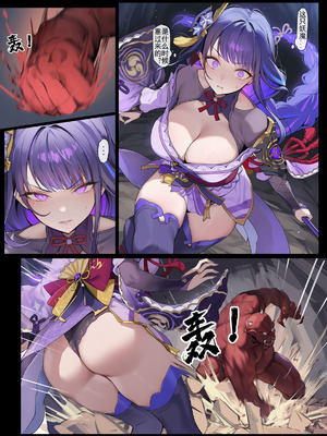 时停小鬼大战雷电将军（进度3） senieshenxuan_14_pqet