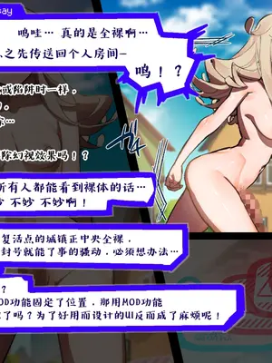 [麻根木商店] 未精通ショタが♀アバターで姫プしてたらエロトラップダンジョンで生やされちゃってぐっちょぐちょになっちゃう話 EPISODE2 [中国翻訳]_20_0019