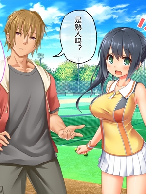 [どろっぷす! (大人のSEXY絵本)] 最愛カノジョがNTR堕ちする話 ～ボクっ娘ツインテ彼女ちゃんはチャラ男(オレ)のモンだから～ 総集編【老夫个人机翻润色】_046_044