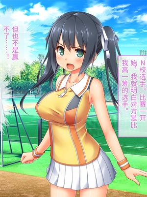 [どろっぷす! (大人のSEXY絵本)] 最愛カノジョがNTR堕ちする話 ～ボクっ娘ツインテ彼女ちゃんはチャラ男(オレ)のモンだから～ 総集編【老夫个人机翻润色】_070_068