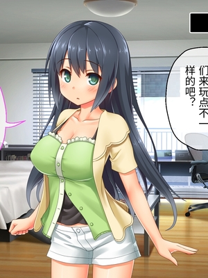 [どろっぷす! (大人のSEXY絵本)] 最愛カノジョがNTR堕ちする話 ～ボクっ娘ツインテ彼女ちゃんはチャラ男(オレ)のモンだから～ 総集編【老夫个人机翻润色】_585_021