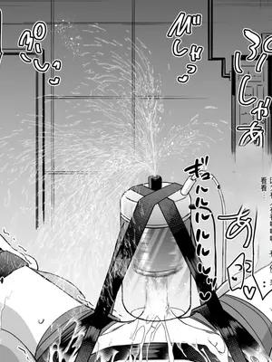 [黒川リョーイチ] 蜂須賀博士の搾精研究 04-07 [中国翻訳]_34_0516