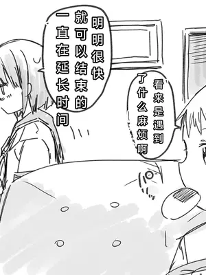 [黒川リョーイチ] 蜂須賀博士の搾精研究 04-07 [中国翻訳]_37_0519