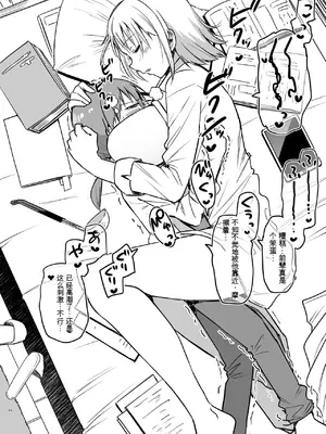 [黒川リョーイチ] 蜂須賀博士の搾精研究 04-07 [中国翻訳]_56_0705