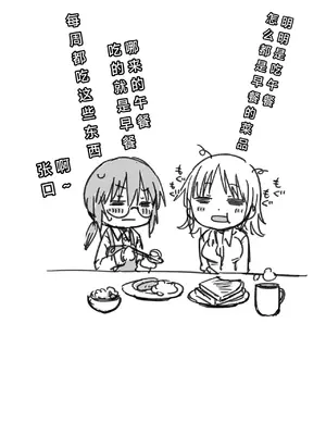 [黒川リョーイチ] 蜂須賀博士の搾精研究 04-07 [中国翻訳]_59_0708