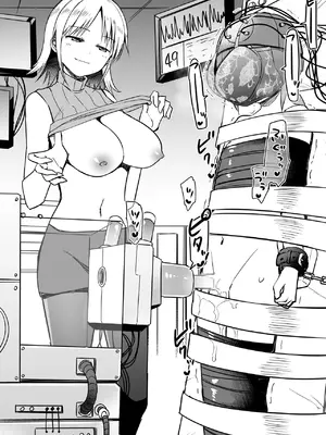 [黒川リョーイチ] 蜂須賀博士の搾精研究 08-10 [中国翻訳]_12_0811