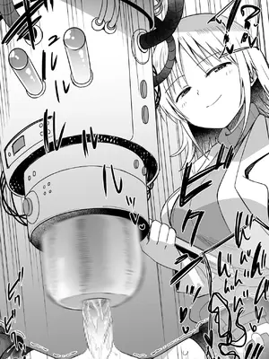 [黒川リョーイチ] 蜂須賀博士の搾精研究 08-10 [中国翻訳]_32_0911