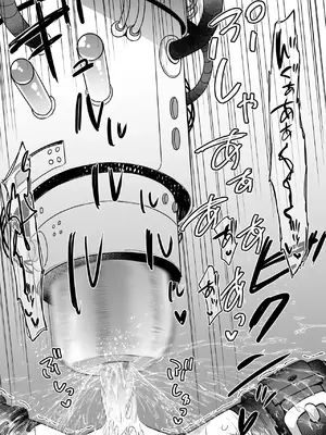 [黒川リョーイチ] 蜂須賀博士の搾精研究 08-10 [中国翻訳]_39_0918