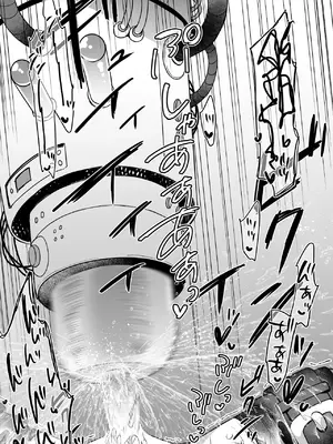 [黒川リョーイチ] 蜂須賀博士の搾精研究 08-10 [中国翻訳]_41_0920