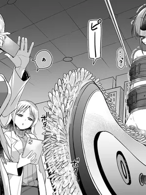 [黒川リョーイチ] 蜂須賀博士の搾精研究 08-10 [中国翻訳]_52_1009