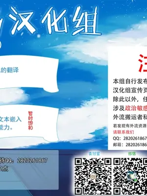 [スタジオバインド (黒川リョーイチ)] 搾精治療～僧侶さんに呪いを解くため拘束され精液と潮を搾り尽くされるCG～ (ドラゴンクエストIII) [中国翻訳]_128_