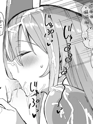 [スタジオバインド (黒川リョーイチ)] 搾精治療～僧侶さんに呪いを解くため拘束され精液と潮を搾り尽くされるCG～ (ドラゴンクエストIII) [中国翻訳]_014_014