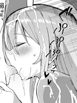 [スタジオバインド (黒川リョーイチ)] 搾精治療～僧侶さんに呪いを解くため拘束され精液と潮を搾り尽くされるCG～ (ドラゴンクエストIII) [中国翻訳]_018_018