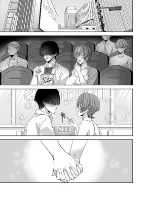 [生汁本舗] 不倫は子育てのあとで [中国翻訳]_0040